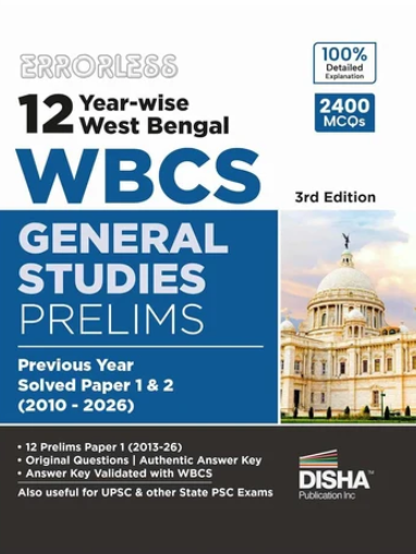 Errorless 12 YW WBCS Civil Services  SP 3rd Edition